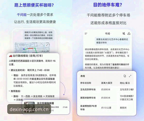 德信体育CN安卓安装包iOS版 德信体育平台CN安卓安装包与iOS版完整使用指南:从下载到流畅运行的十大问题解答